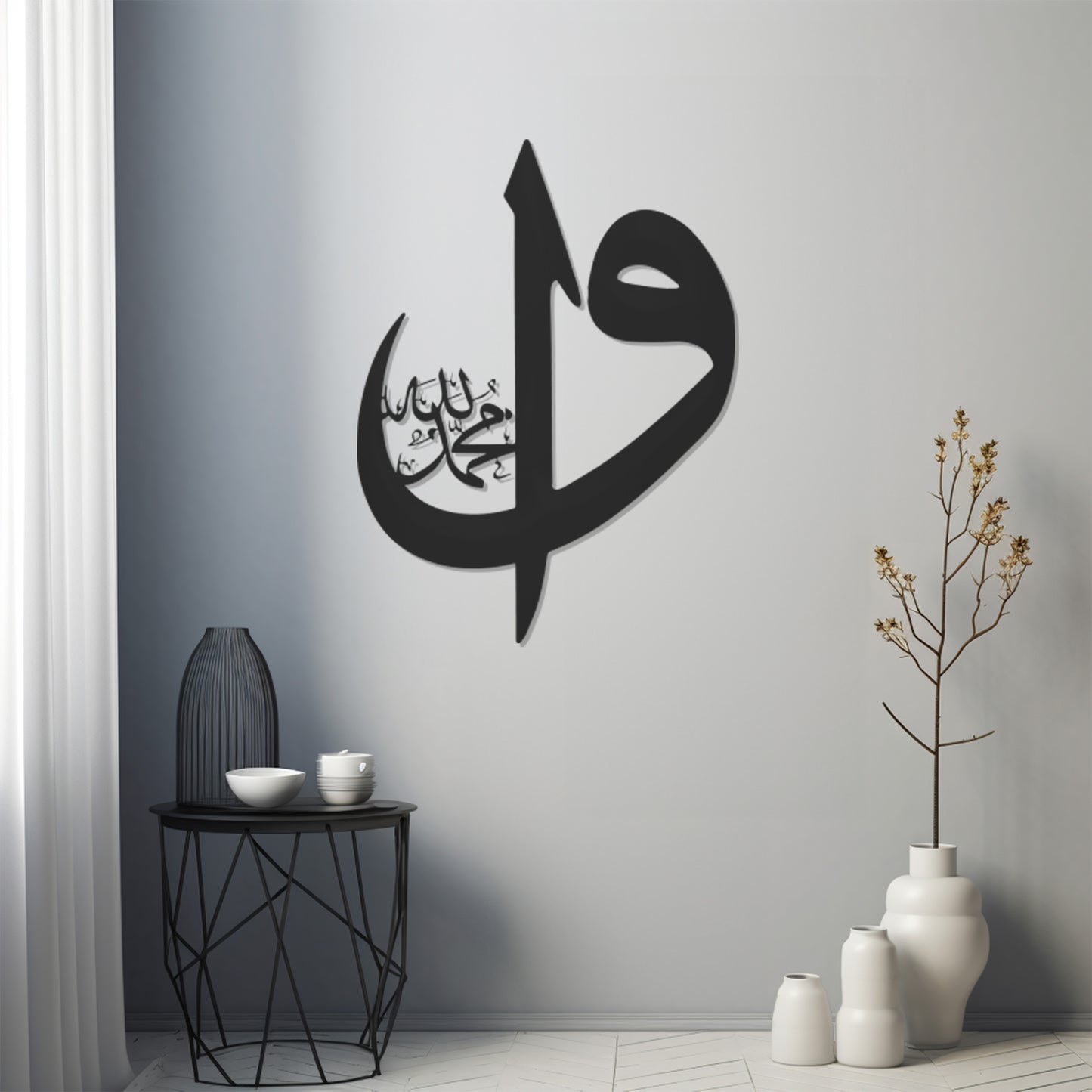 Allah Muhammed Elif Vav Line Art Arabic Wall Art