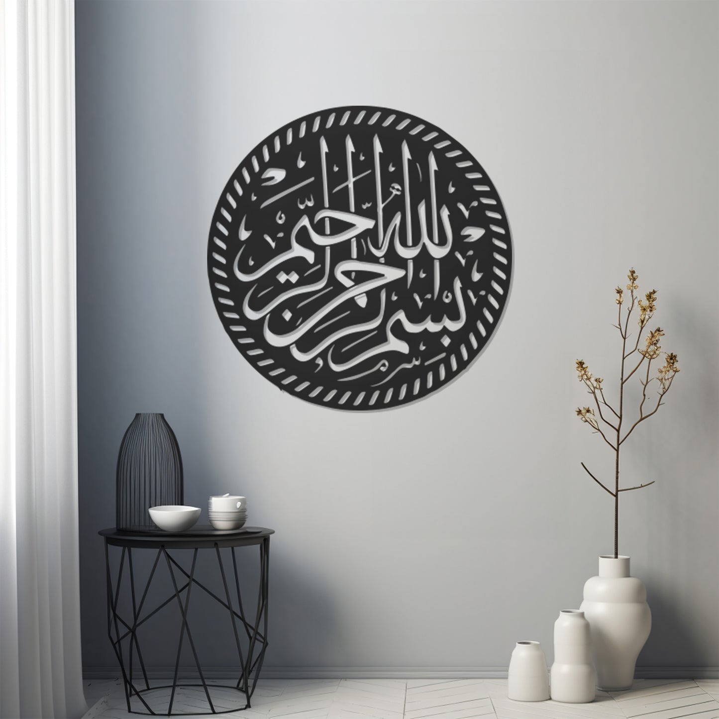 Bismillahirrahmanirrahim Written Arabic Wall Decor Islamic